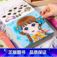 公主装扮时尚秀贴纸 12册 [正版]公主换装贴纸书 女孩变装扮秀3到6岁儿童益智美丽化妆本贴贴画 适合2岁幼儿益智卡通玩