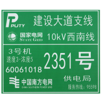 展示牌标识牌标签牌可打印定制