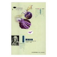 正版新书]中学学科故事:中学生物 趋向生存(单色)李桂琴97872020