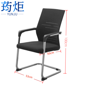 荺炬