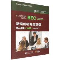 正版新书]新编剑桥商务英语练习册(中级)(第四版)(英)保罗·达姆