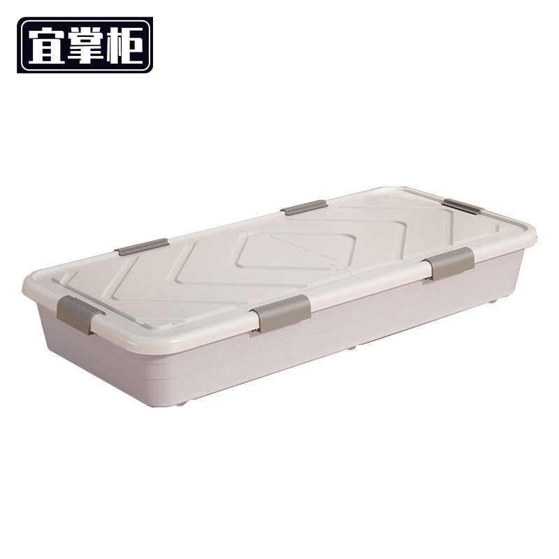 宜掌柜床底收纳箱