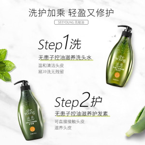 滋源535ml无患子保湿滋养护发素(中干性)/瓶