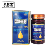 拍3发4 欧米伽3 α-亚麻酸 DHA 凝胶糖果 软胶囊 含量81% 孕妇 儿童 学生 中老年人