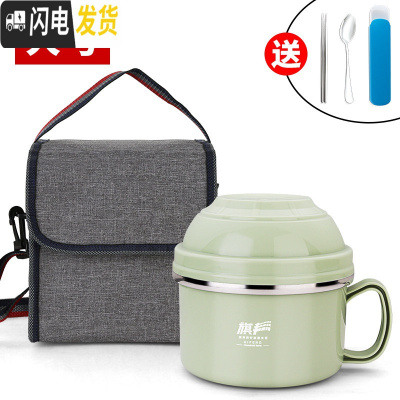 三维工匠304不锈钢保温饭盒儿童便当盒学生餐盒上班族快餐杯带盖碗饭缸 北欧绿(大号)送餐具+袋子