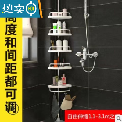 敬平不锈钢免打孔浴室卫生间墙角收纳架卫浴伸置物架顶天立地沥水阳台 [5托盘可调节]+无毛巾架 1.1-3m可调浴室置物架