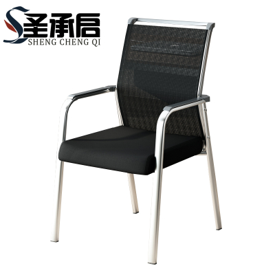 圣承启 会议椅 四脚把