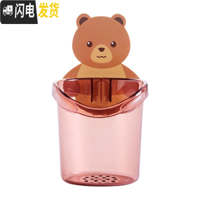 三维工匠卡通免打孔壁挂收纳筒牙膏收纳盒家用浴室牙刷架牙具收纳架 透明粉