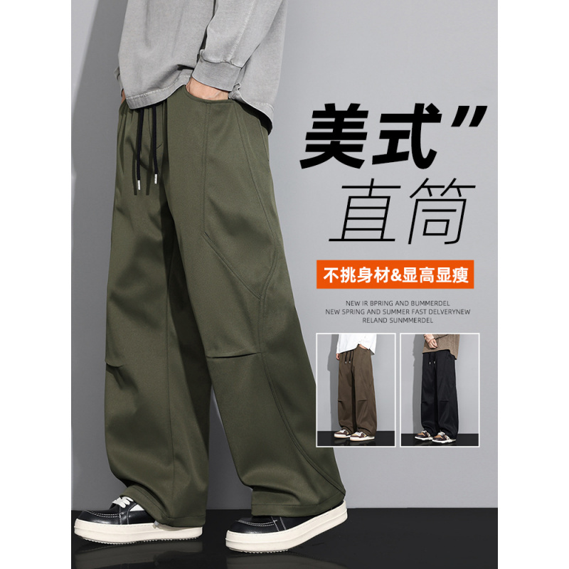 工装裤男款春秋款宽松直筒秋季加肥加大码胖子青少年阔腿休闲裤子