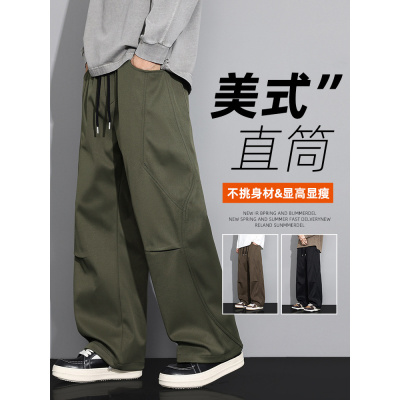 工装裤男款春秋款宽松直筒秋季加肥加大码胖子青少年阔腿休闲裤子
