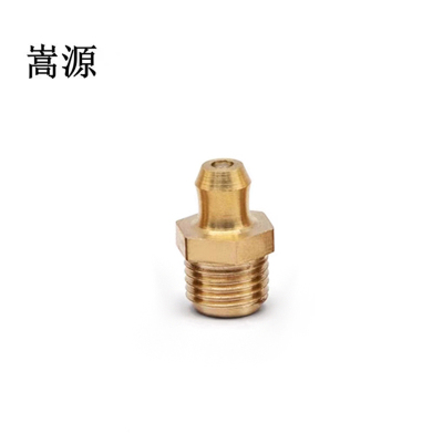 嵩源铜黄油嘴6mm中直 个