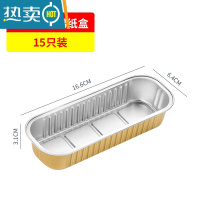 敬平空气炸锅专用纸锡纸烤箱家用专用的锡纸盘锡箔纸铝箔碗盒方形烘焙 [15只]200ML锡纸盒-送手套和油刷