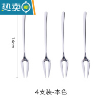 敬平不锈钢水果叉套装创意韩式可爱家用欧式甜品小叉子水果签果插ins 细柳柄水果叉银色4支装