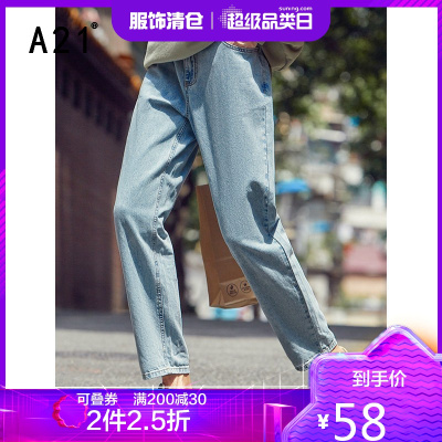 2件2.5折价：58-A21秋冬季2020男装新款天蓝色牛仔裤男士直筒休闲九分裤潮男裤子