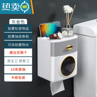 敬平轻奢卫生间纸巾盒防水免打孔厕所抽纸卷纸卫生纸置物架壁挂式 双层-轻奢灰[大容量设计抽纸卷纸都能放]