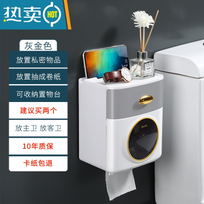 敬平轻奢卫生间纸巾盒防水免打孔厕所抽纸卷纸卫生纸置物架壁挂式 双层-轻奢灰[大容量设计抽纸卷纸都能放]