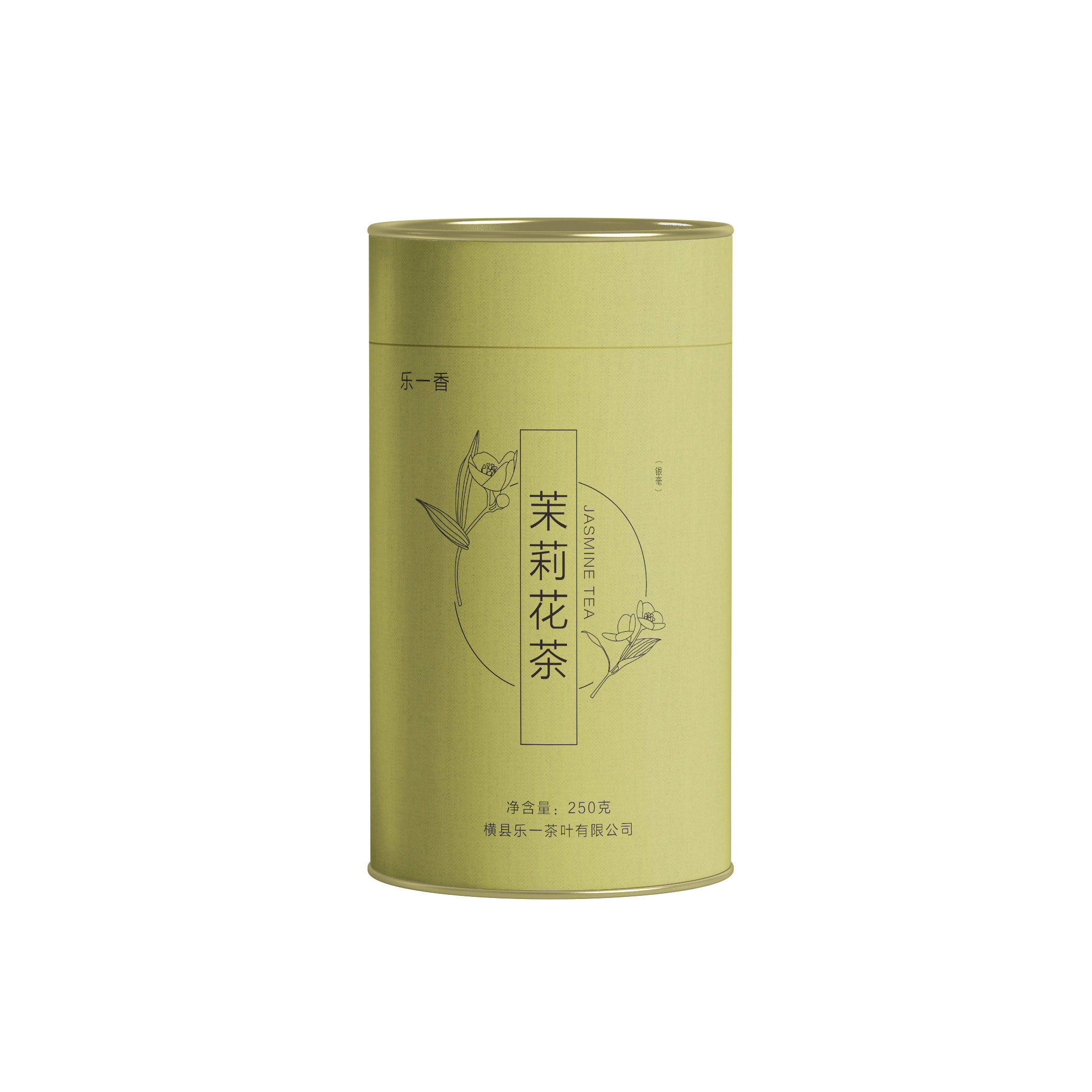 乐一香茉莉花茶(银毫)250g罐装
