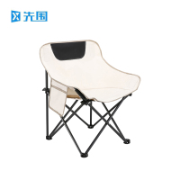先围 月亮椅 米白45*45*66cm 把