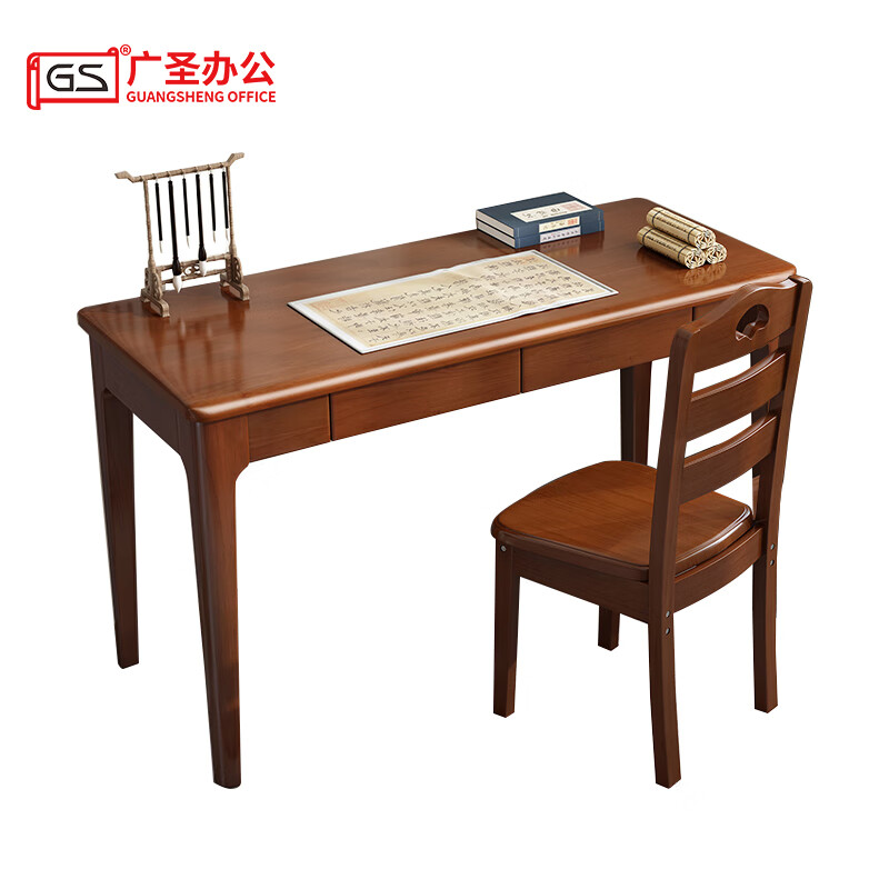 GS广圣书桌实木书桌椅1桌1椅 BM0701 套