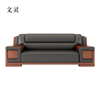 文灵办公沙发茶几商务现代中式三人位组合办公室接待会客真皮沙发