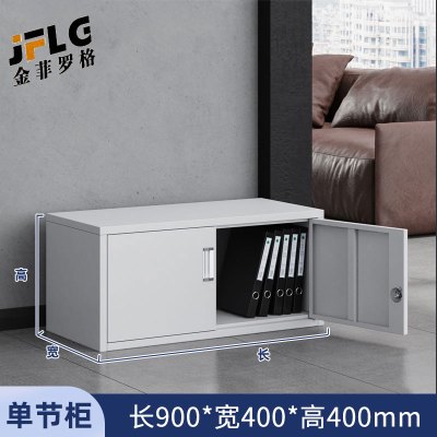 金菲罗格钢制文件档案柜 常规款分体单节柜900*400*400mm