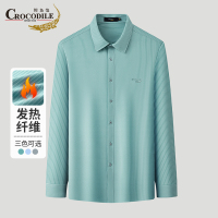 鳄鱼恤CROCODILE 长袖衬衫男士秋冬商务休闲保暖条纹翻领衬衣