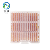 玫铁 橙色变色硅胶 45g 盒