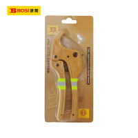 波斯(BOSI) 荧光系列PVC管子割刀 7寸/190mm 把