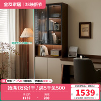 全友家居新中式书柜玻璃展示柜书房文件柜落地靠墙收纳储物柜