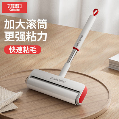 好媳妇粘毛器24cm加大号180撕共3卷纸 滚筒宠物猫毛清理沾毛神器AGW-5017
