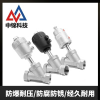 中锦科技 不锈钢气动角座阀DN25 [1寸]全钢头个