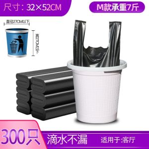 [补贴10%]家用厨房垃圾袋加厚大号黑色手提背心式拉圾袋一次性塑料袋子厂家