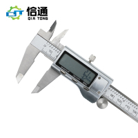 恰通 数显游标卡尺 200mm 把