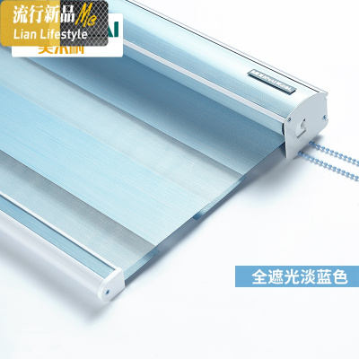 全遮光柔纱帘卷帘窗帘卷拉式升降手拉遮阳布百叶客厅卫生间 三维工匠