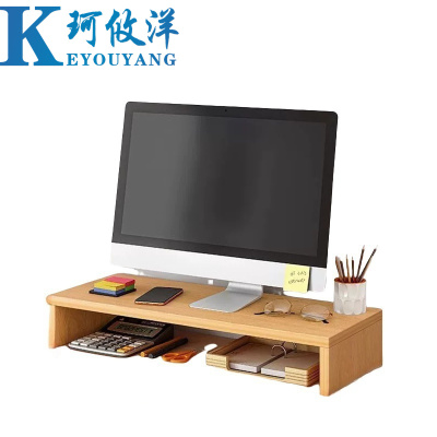 珂攸洋 电脑增高架 单层 个