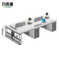 力拓星 屏风办公桌 四人 张