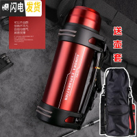 三维工匠保温壶便携式大容量保温水杯户外旅行男女背带不锈钢保温杯 2200红色(带壶套)