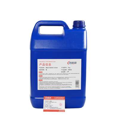 鸿聚赢 重油污清洗剂 JX405 5kg 桶