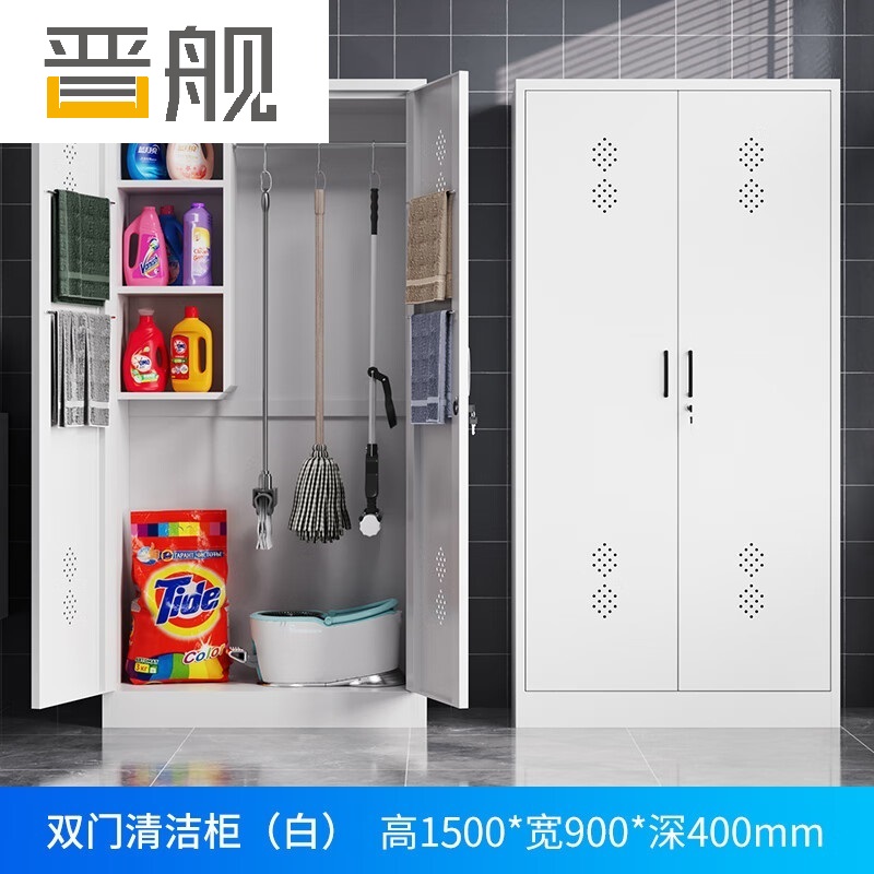 晋舰家用清洁柜拖把扫帚吸尘器保洁柜杂物收纳柜90*40*150cm双门