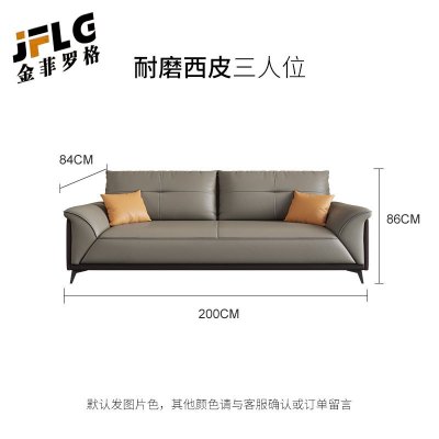 苏宁 金菲罗格 办公家具 简约现代商务接待会客西皮沙发 三人位沙发