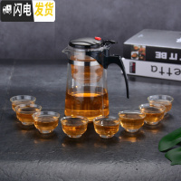 三维工匠泡茶壶玻璃冲茶器过滤沏茶杯耐热高温拆洗飘逸杯套装家用功夫茶具 重压750斜锥配8个35杯