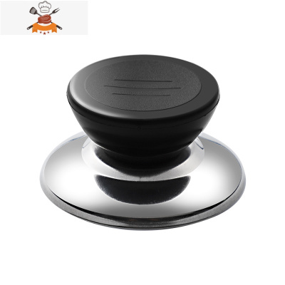 不锈钢锅盖家用炒菜蒸锅盖子通用炒锅钢化玻璃盖30/32/34/36/40cm 敬平 电木锅盖把手(2个装)锅具配件