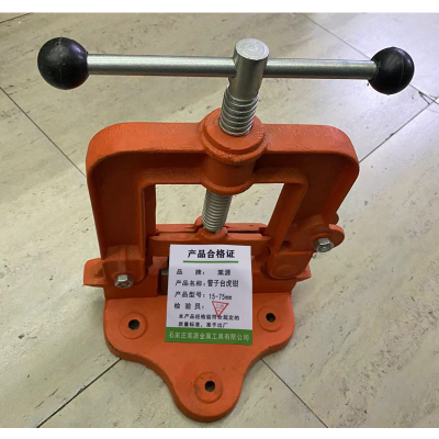 嵩源管子台虎钳 压力台钳 重型管子压力钳 龙门钳 夹管钳 15-75mm 个