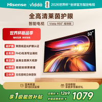 Vidda 海信电视R50 50英寸全面屏液晶平板家用电视机