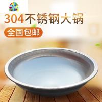 精品304不锈钢汤锅大锅食堂加厚炒锅熬粥锅大号牛肉汤锅蒸锅 FENGHOU 5印内47外56深20重10斤430