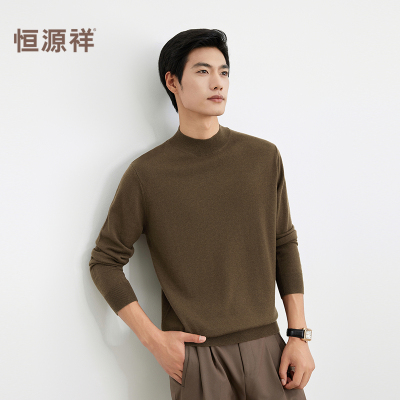 [纯羊毛]恒源祥羊毛衫男2024新款纯色休闲套头长袖半高领毛衣