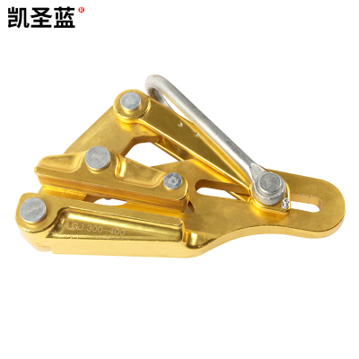 凯圣蓝 铝美合金卡线器150-240 LMKX-03