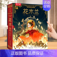 花木兰立体书❤[礼盒精装版] [正版]迪士尼公主魔法立体书儿童3-6-12-99岁以上世界成人经典立体书11位迪士尼童话
