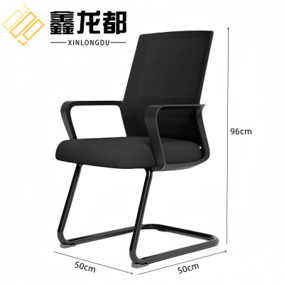 鑫龙都弓形椅96cm高把