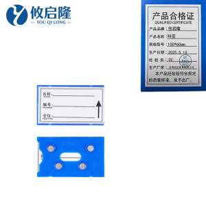 攸启隆